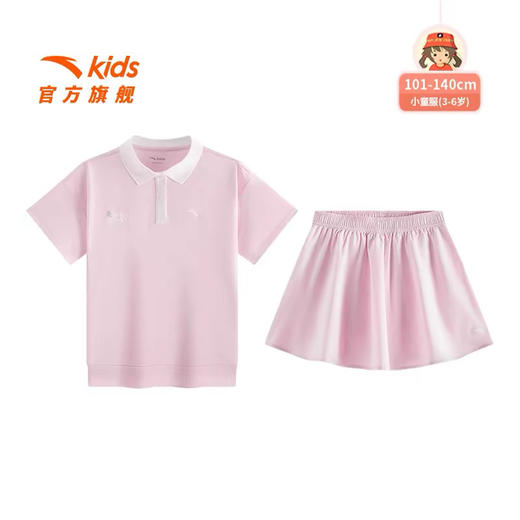 MJ| 安踏儿童女小童运动套装2026春季上新透气舒适女孩简约户外两件套 商品图0