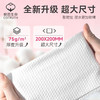 到手3包！棉花生命悬挂式洗脸巾一次性加厚洁面柔巾60抽*3包 一共180抽 商品缩略图1