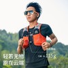 2.5升奥尼捷马拉松越野跑背包C932 商品缩略图3