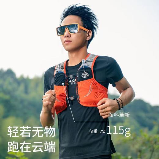 2.5升奥尼捷马拉松越野跑背包C932 商品图3