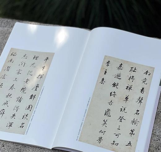《董其昌行草墨迹》套装7本 樊利杰王晓钟 主编  湖北省博物馆 编 平装锁线订 商品图8