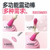 WildOne 日本 神秘作物女用震动棒 调教|点潮|开肛多功能 商品缩略图3