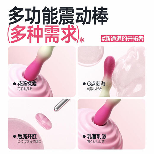 WildOne 日本 神秘作物女用震动棒 调教|点潮|开肛多功能 商品图3