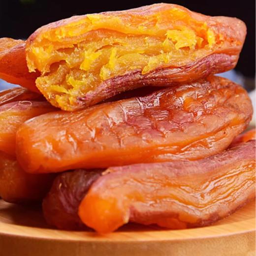 【醒粉福利19.9元/4袋】香薯爷真空倒蒸红薯干7斤鲜薯出1斤软糯香甜250g/袋 商品图0