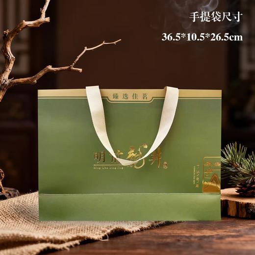 臻选佳茗【绿.2听龙井+茶勺】33元1套.整箱16套 商品图4