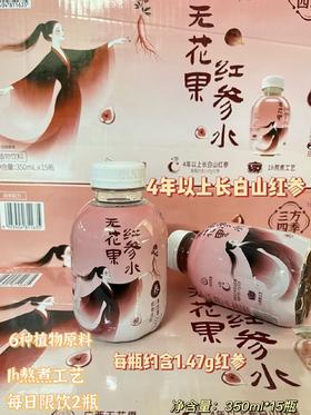 三方四季无花果红参水350ml   6923404811635