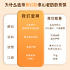 泰山特产零食鲜花饼泰山老奶奶福饼Tai集送朋友特产祈心愿礼物 商品缩略图3