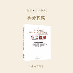 「御元换购」会员专享134