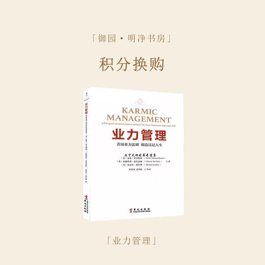 「御元换购」会员专享134 商品图0