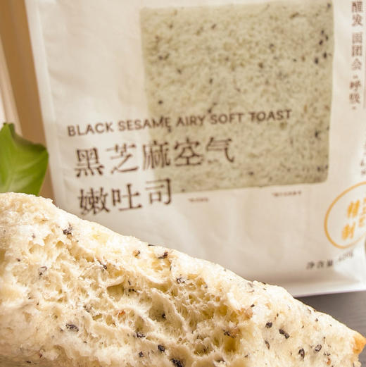 黑芝麻空气嫩吐司 商品图0