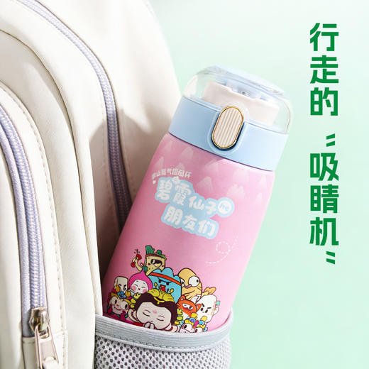 Tai集文创碧霞仙子发薪水保温杯316不锈钢内底弹力盖长效保温水壶 商品图3