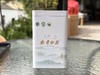 2026春  一级  鸡汤鲜 安吉白（里黄杜） 125克起 商品缩略图0