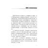 新编临床护理技能操作 唐舂艳 郑景仙 王冉冉  刘华 徐小丽 刘玉萍 主编 涵盖基础护理与专科护理技术共36项 中国医药科技出版社 商品缩略图2