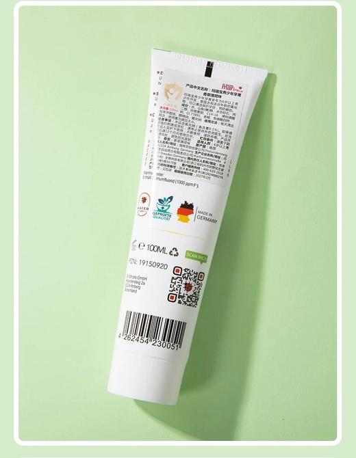 二店y 【发5支】 原装进口，德国玛瑞宝儿童牙膏，青少年专用 商品图10