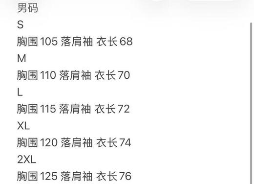 全新正品美单超轻量可折叠户外皮肤衣皮肤夹克
26年新款 单件均重110g超轻量皮肤夹克，黑色S-XXL 黄色M-XXL 商品图7