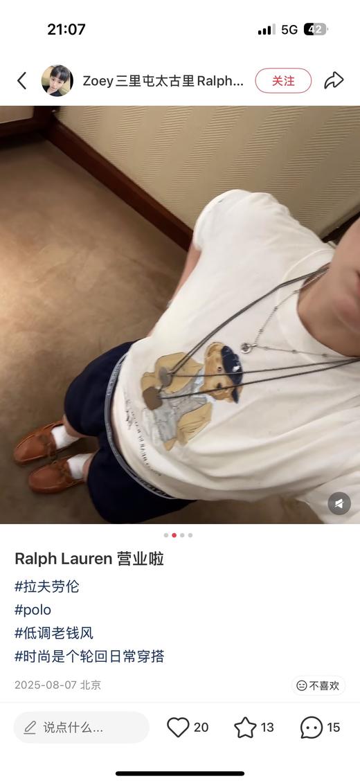 一店d 爆款𝐑𝐚𝐥𝐩𝐡 𝐋𝐚𝐮𝐫𝐞𝐧小熊🐻系列tee 五只不同造型的小熊 每一只都长在审美点上 可盐可甜
作为经典的“老钱风”图腾
拉夫熊真的将可爱 精致 慵懒融合的恰到好处 商品图12