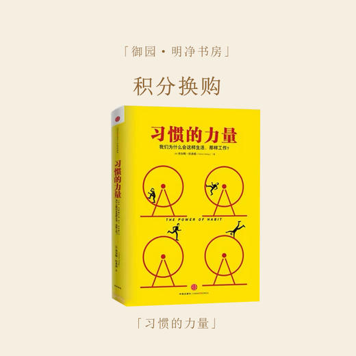 「御元换购」会员专享130 商品图0