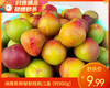 闽南新鲜秘制摇桃/1盒（约900g） 商品缩略图0
