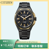 西铁城/CITIZEN机械防磁Series 8系列不锈钢男表NB6086-54E 商品缩略图0