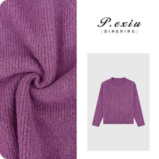 04-2潘依绣丁丁宠粉 特种纱软糯松弛感自然卷边长袖针织毛衣L2715 商品图0