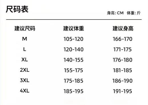 F040525无痕全压胶立领速干户外半拉链口带运动速干T恤短袖 商品图14