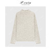 04-2潘依绣丁丁宠粉 马海毛羊毛自然卷边宽松圆领长袖针织上衣Q41549 商品缩略图0