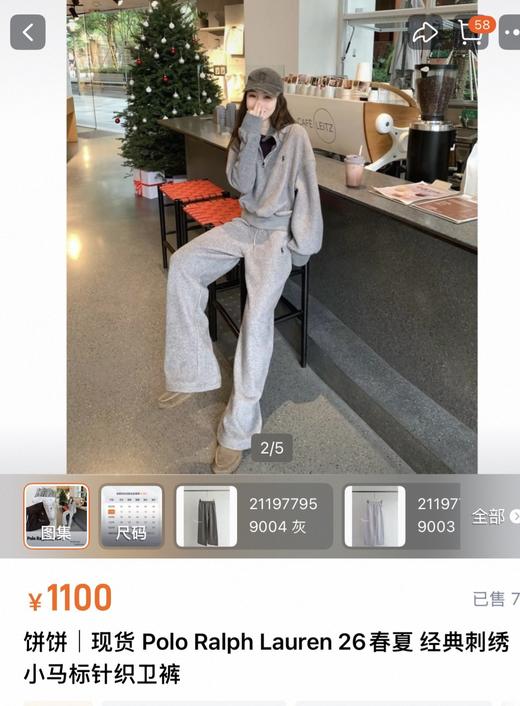 小马抽绳微喇慵懒松弛感阔腿裤卫裤 商品图7