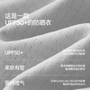 防晒外套|商场同款森马夹克女夏季凉感吸湿速干2026新款户外上衣 商品缩略图2