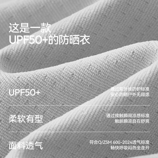 防晒外套|商场同款森马夹克女夏季凉感吸湿速干2026新款户外上衣 商品图2