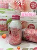 进口桃子果汁275ml   4908849775409 商品缩略图0