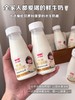 水牛鲜奶，顺丰包邮，【预售5天发货】水牛满满·特浓水牛鲜牛奶 喝一口直接沦陷 比普通牛奶浓郁N倍 奶香爆炸 口感丝滑到像在喝液态奶糖 全家都爱的营养鲜奶 值得无限回购基地直邮 商品缩略图2