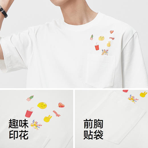 森马emoji™联名系列短袖T恤男夏纯棉圆领针织衫2026新款舒适百搭 商品图3