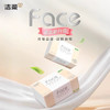 洁柔亲肤可湿水抽纸3层120抽卫生纸 商品缩略图0