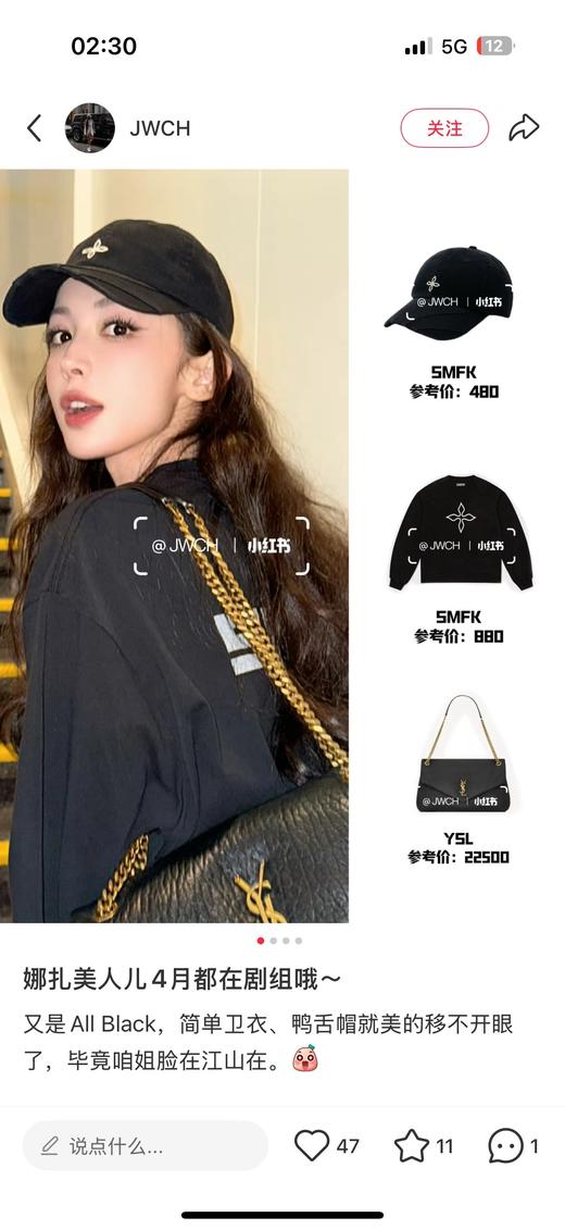 一店d ❗️𝐒𝐌𝐅𝐊樶--炸的两款棒球帽🧢原单“中国版克罗心” 戴上头就是不一样的高级感！！ 商品图12