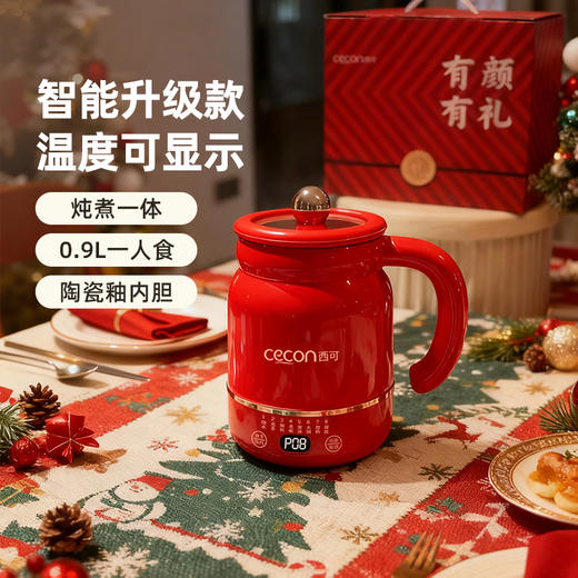 西可陶瓷釉电煮杯热奶电热杯电炖杯多功能早餐杯便携式烧水杯 商品图1