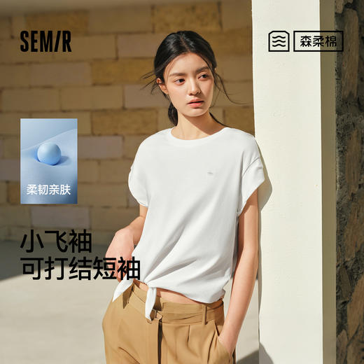 森柔|商场同款森马T恤女夏短款小飞袖打结2026新款设计感百搭衣服 商品图0