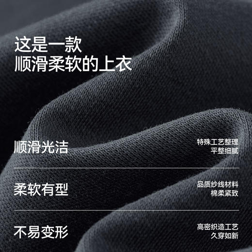 森柔棉|商场同款森马短袖T恤男夏纯棉圆领针织衫2026新款印花上衣 商品图2