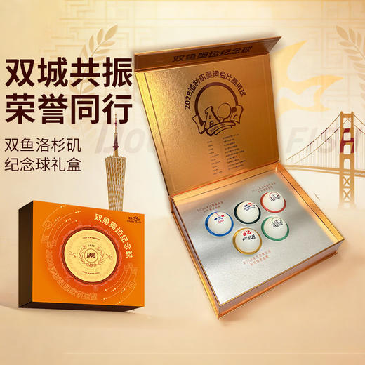 Doublefish双鱼2028洛杉矶奥运会纪念乒乓球高弹白色乒乓球5个盒装 5只 洛杉矶奥运会纪念球 商品图0
