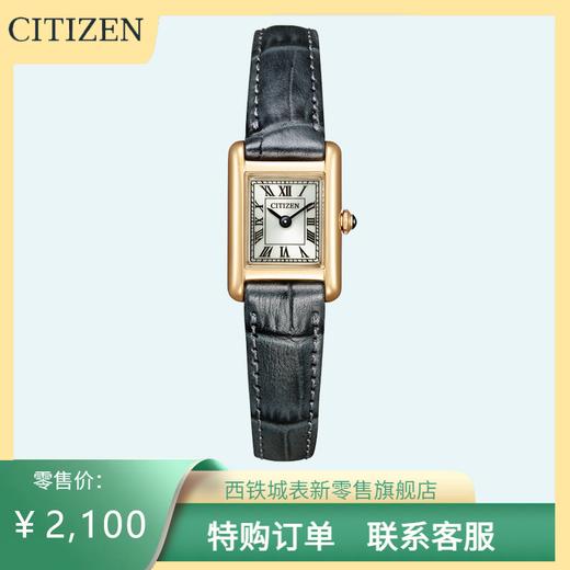 西铁城日本官方正品光动能简约时尚潮流小巧女表EG2799-18W 商品图0