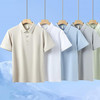 190g迪桑小皱 无缝科技纯色二级贴胶布领短袖通款polo衫  ZT-S990# 商品缩略图3