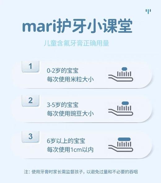 二店y 【发5支】 原装进口，德国玛瑞宝儿童牙膏，青少年专用 商品图12