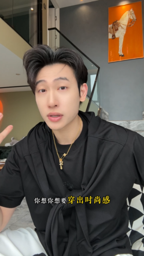 LD809SDSA男装2026新款轻奢韩版简约纯色可拆卸披肩设计圆领短袖T恤