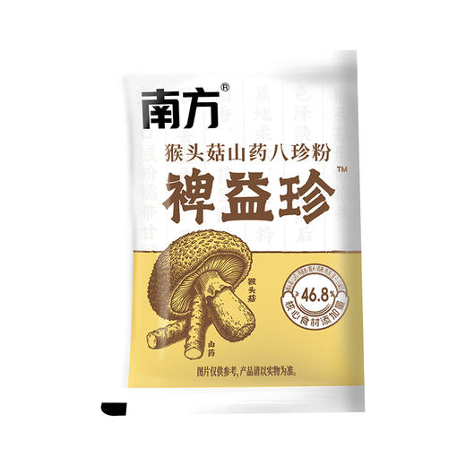 【品牌直营】新品上市 南方黑芝麻裨益珍猴头菇山药八珍粉 商品图8