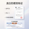 【美白防晒气垫】防晒气垫 SPF35+++上妆即防晒 轻透柔光美白防晒气垫霜12g×2 商品缩略图5