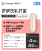 罗伊氏乳杆菌 4 个月量｜丹麦 Pylopass™ 专利罗伊氏乳杆菌 益生菌【现货】 商品缩略图0
