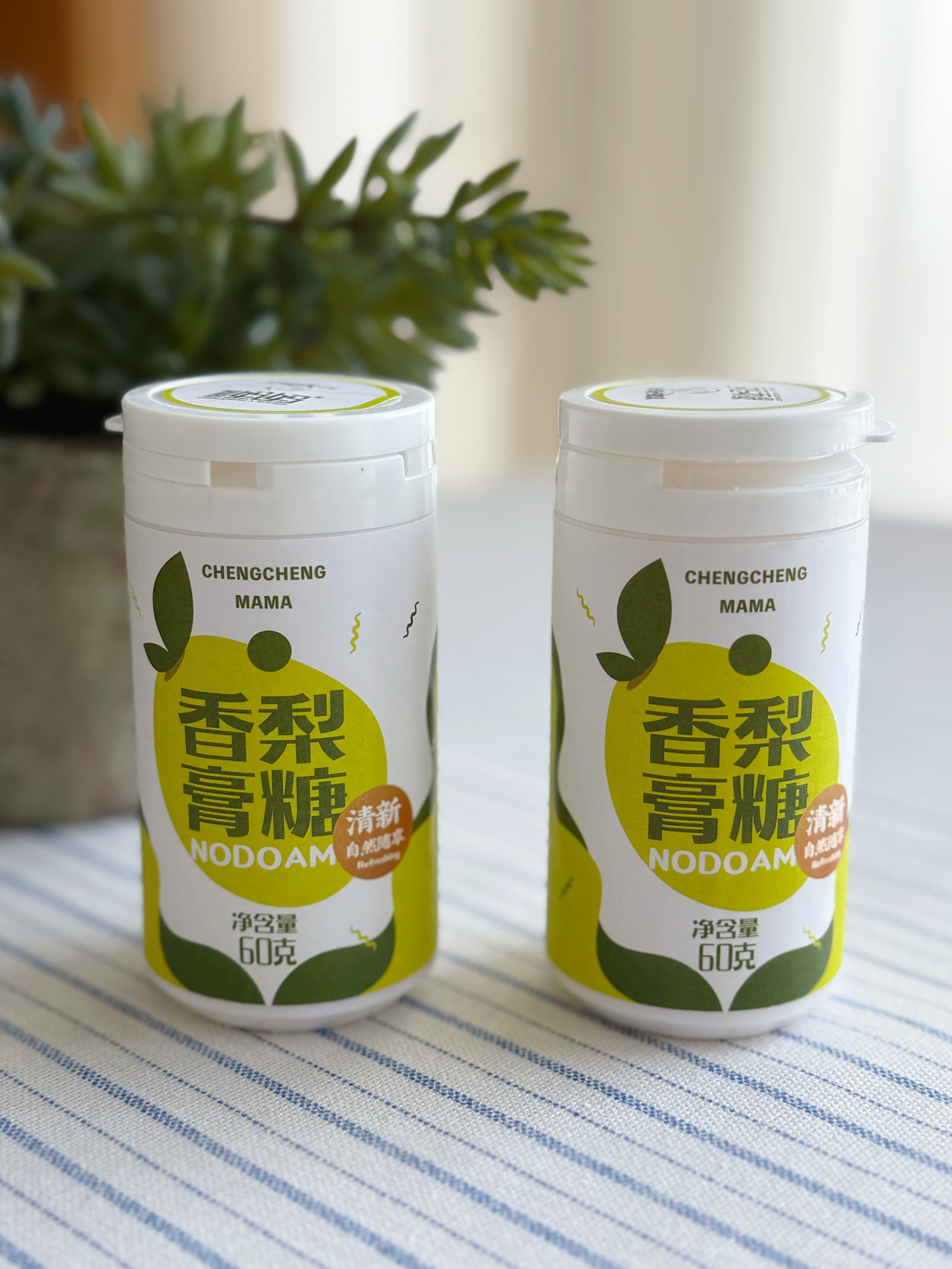 【香梨膏糖】小罐装 放进口袋包包里很方便 薄荷清凉感