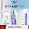 【4月】欧莱雅复颜玻尿酸水光充盈多效修护安瓶鲜注面膜5片 商品缩略图0