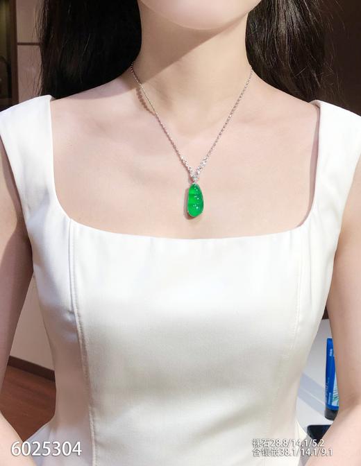 福豆吊坠【6025304】具体价格微信咨询 商品图4