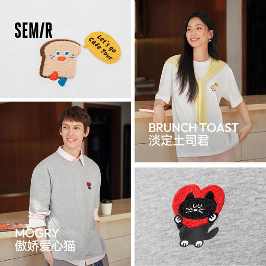 森马BRUNCH BROTHER联名短袖T恤男夏绣花圆领针织衫2026新款上衣 商品图1