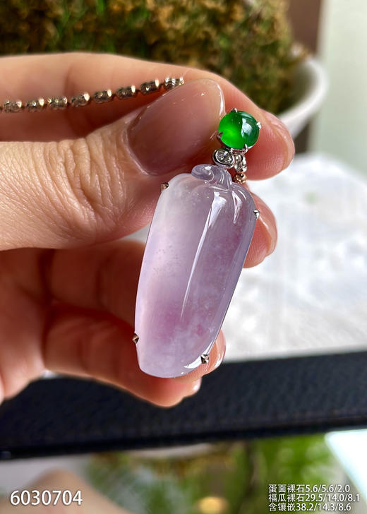 玻璃种福瓜吊坠【6030704】具体价格微信咨询 商品图2